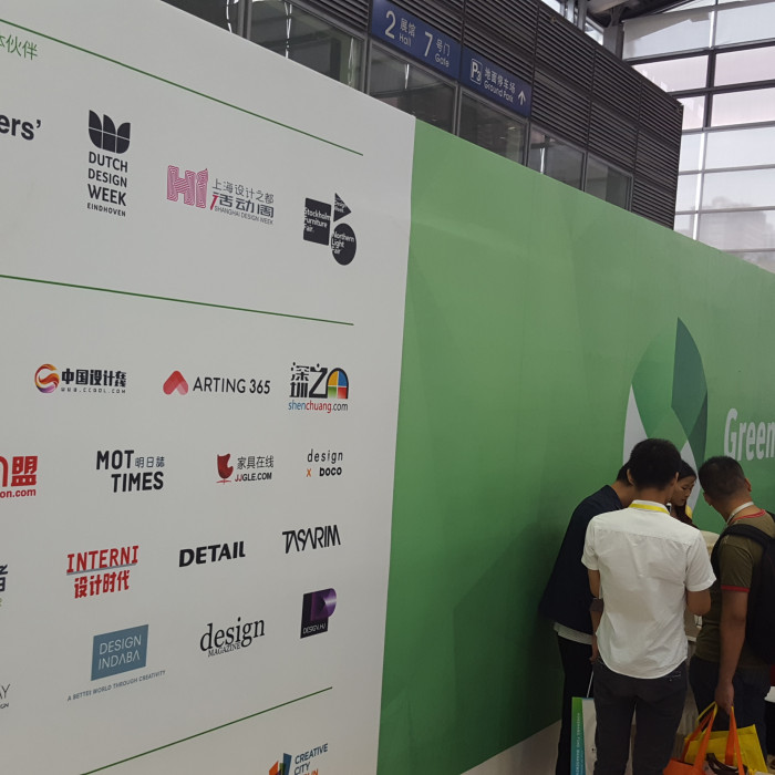 Shenzhen international industrial design fair green product award