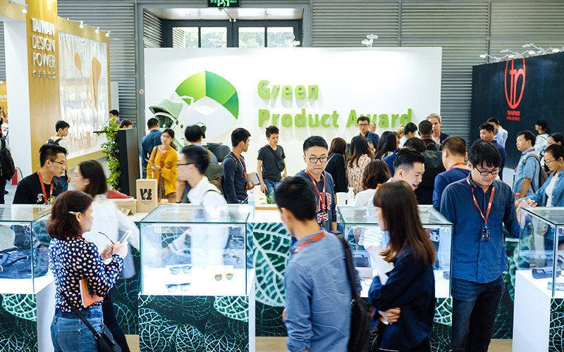 Green Product Award exhibition review china