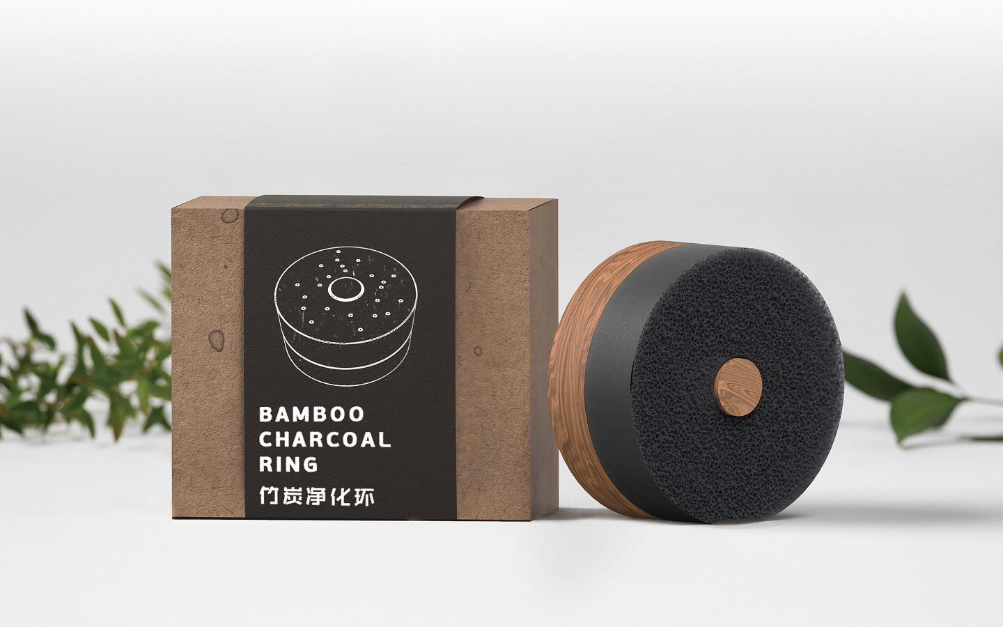 Bamboo Charcoal Ring